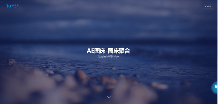 AE图床-图床聚合源码-源码交流网