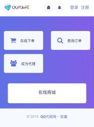最新彩虹Ds网5.8PJ版网站源码-源码交流网