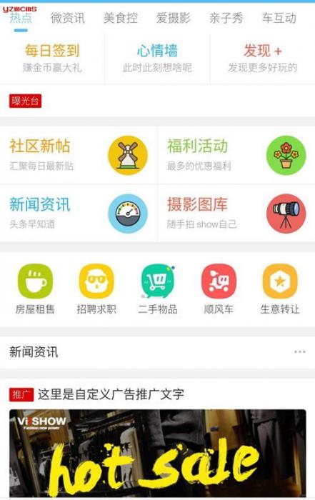 最新克米设计-APP手机版 全套破姐版 数据本地化 完美使用【价值2380元】-源码交流网
