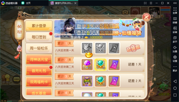 手游源码 [梦诛天域] 梦诛12职业1H1G手工架设视频教程-源码交流网