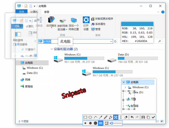 超级强大的PC版截图神器Snipaste v2.5.4-源码交流网