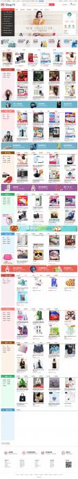 DSShop单用户TP5框架B2C开源商城源码v3.0.2-源码交流网