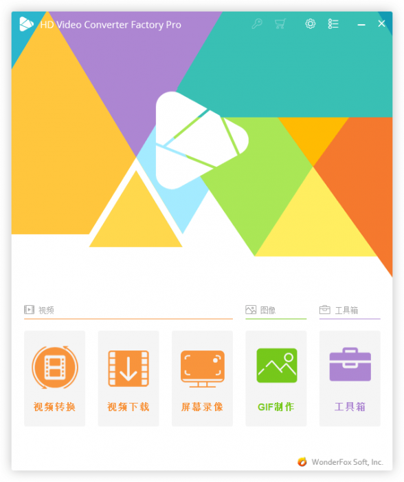 HD Video Converter Factory v20.0 支持300多种视频格式转换-源码交流网