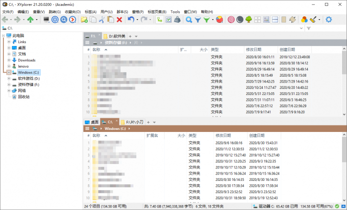 XYplorer v21.40.0000汉化版-源码交流网