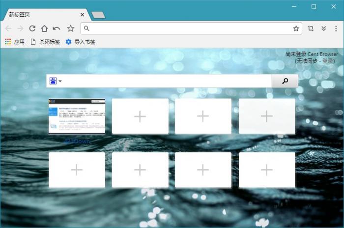 百分浏览器v4.3.9.238正式版-源码交流网