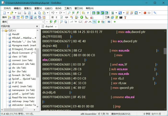 Windows文本编辑器EmEditor v20.4.0-源码交流网