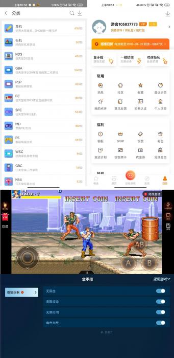 悟饭游戏厅v4.7.4绿化版 海量街机游戏-源码交流网