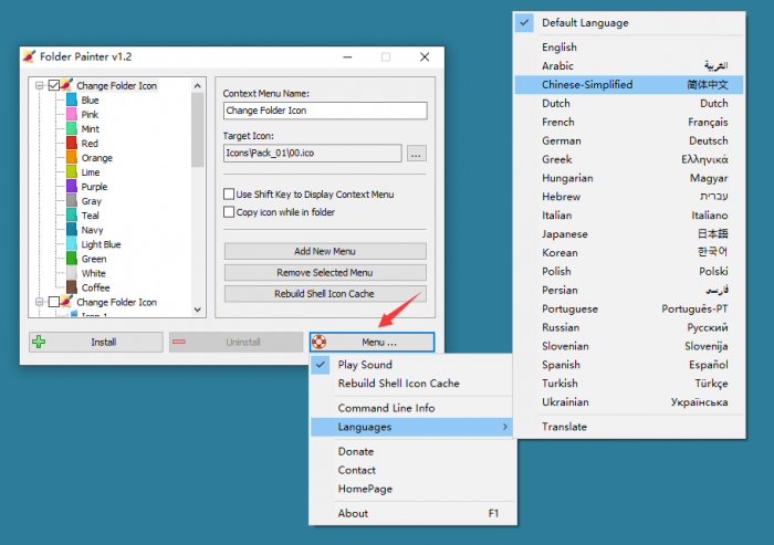 文件夹改色Folder Painter v1.2-源码交流网