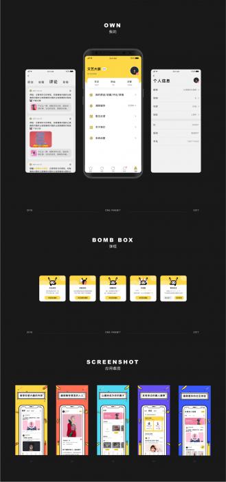 【开源发布】最新ONE兔v3.0版/婚恋/交友/社交APP/原生手端源码-源码交流网