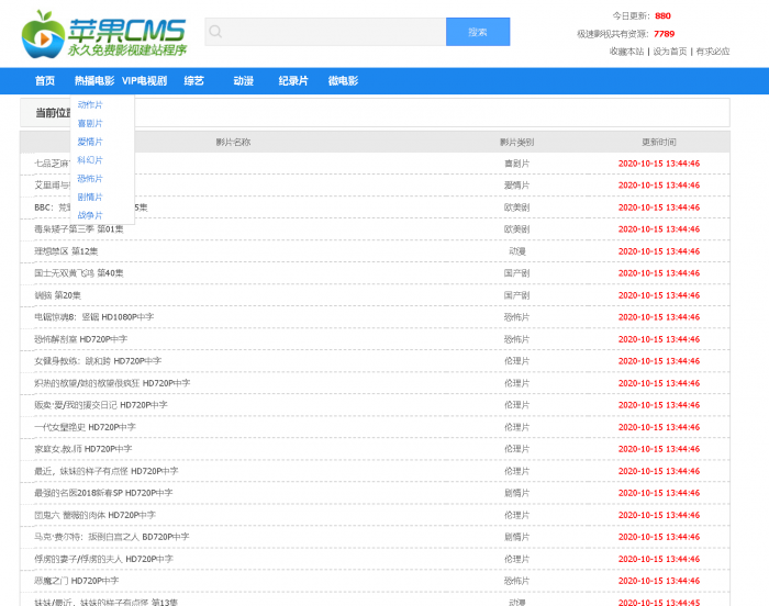 苹果cmsV10资源站模板-源码交流网