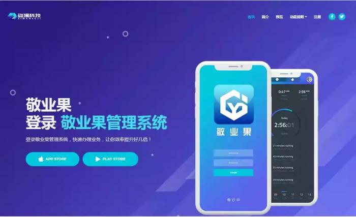 【亲测可用】最新版曼姿OA系统/办公协同系统-源码交流网