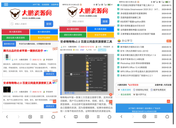 之前发了emlog模板，这回把插件补起-源码交流网