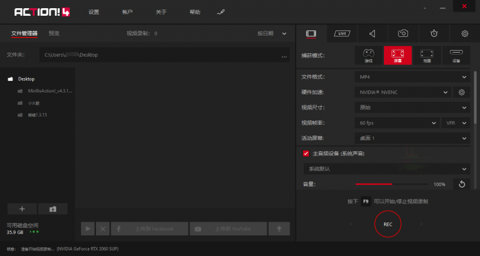 Mirillis Action! v4.15中文版-源码交流网