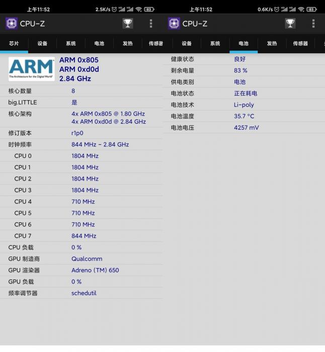 安卓CPU-Z v1.39高级版-源码交流网
