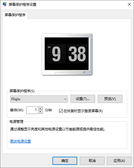 极简时钟屏保Fliqlo v1.3.3-源码交流网