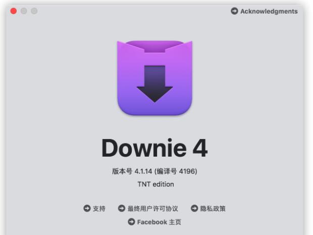 MAC在线网站视频下载工具软件Downie-源码交流网