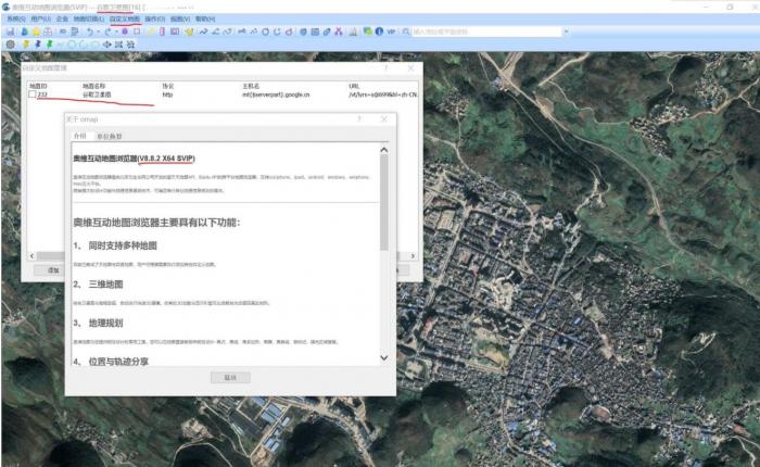 奥维v8.8.2新版能用的谷歌卫星图-源码交流网