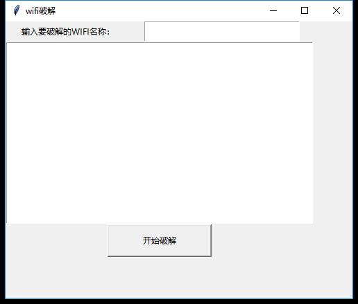 WiFi暴力JP工具（字典）下载-源码交流网