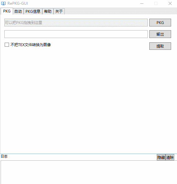 Wallpaper Engine壁纸提取-源码交流网