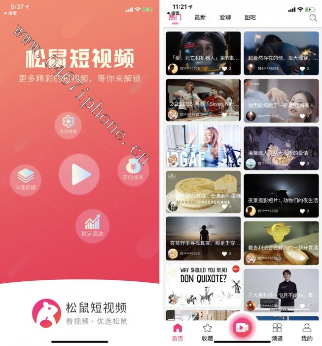 小松鼠短视频完美开源源码-源码交流网
