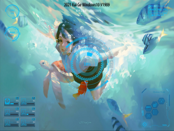 元宵Kai Ge Windows10 x64 1909-源码交流网