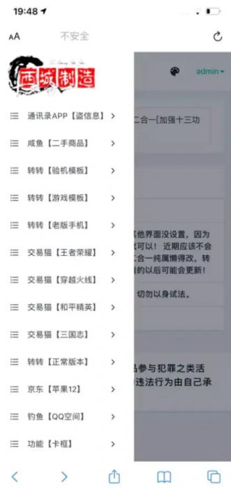 鱼转转鲨鱼台子最新十三合一源码 未加密-源码交流网