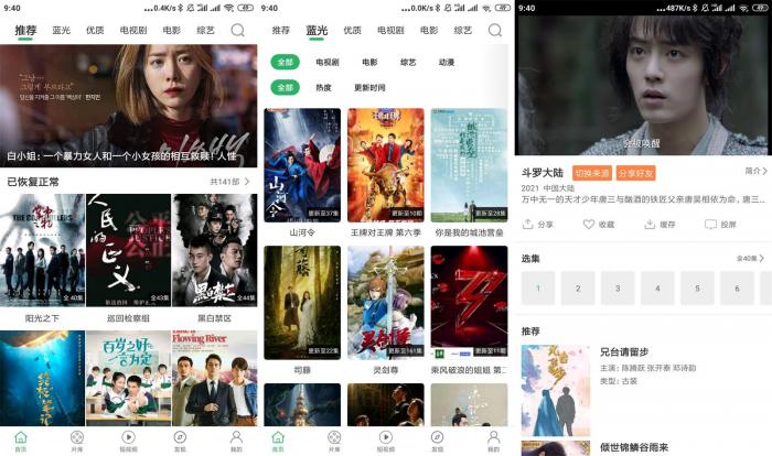 安卓大象视频v1.7.1绿化版-源码交流网