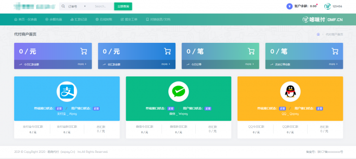 易支付代付系统 易商付(espay.cn)提供 全新UI页面设计功能齐全-源码交流网