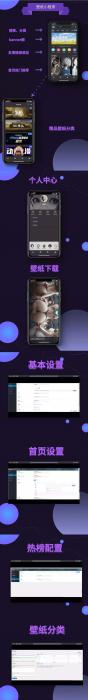 WordPress微信壁纸小程序源码 高清壁纸下载小程序-源码交流网