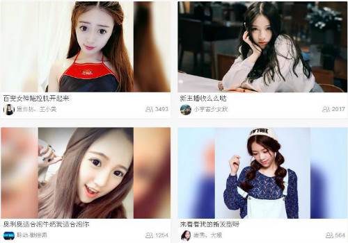 利用各大平台的女主播为你日赚5000+-源码交流网