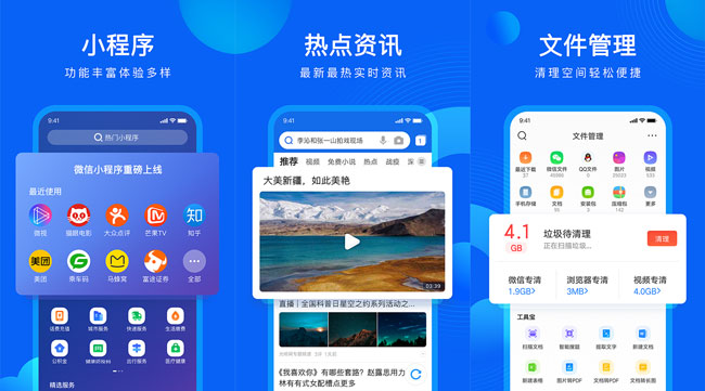腾讯视频V3.6.0国际版看视频广告/全部消失-源码交流网
