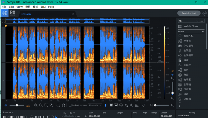 超强大的音频版PS软件 iZotope RX.8.0 汉化版-源码交流网