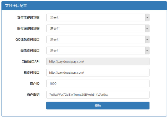 代刷跳彩虹易支付认证插件-源码交流网