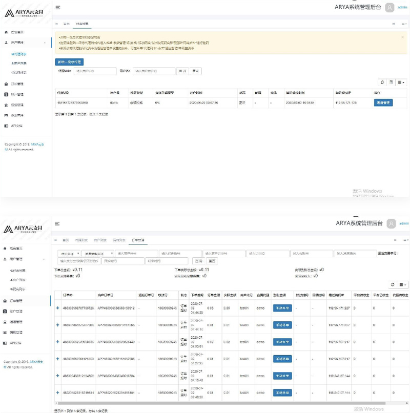 ARYA云支付1.1Java版_支付宝个码转卡转账免签聚合支付-源码交流网