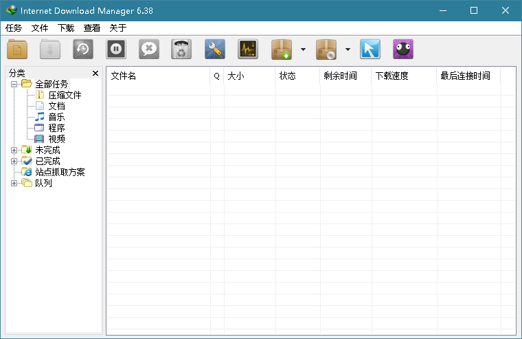 下载利器IDM 6.38.19绿色版-源码交流网