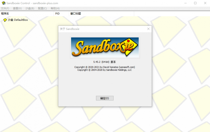 Sandboxie v5.49.5正式版-源码交流网