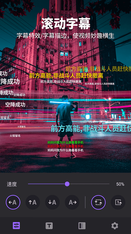 Filmigo视频剪辑V5.0.20-源码交流网