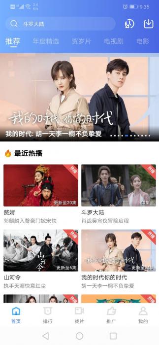 大海影视V1.5.3终极版-源码交流网