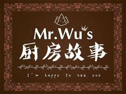 厨房故事V13.6.0付费会员版下载-源码交流网