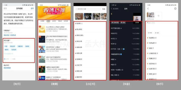 视频号的 #话题标签 如何高效引流-源码交流网