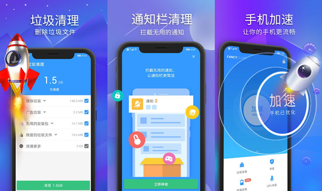 极光清理V5.2.1专业会员版下载-源码交流网