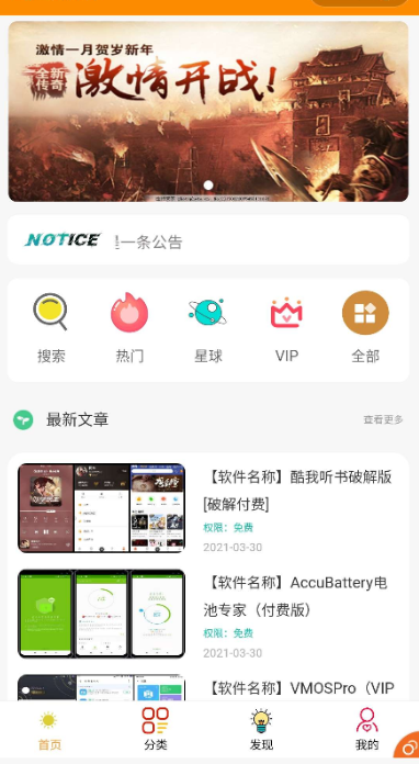 知识付费小程序源码分享 可开流量主-源码交流网