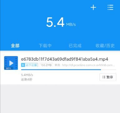 安卓迅雷1.0不限速版本 无需登录速度直接拉满-源码交流网