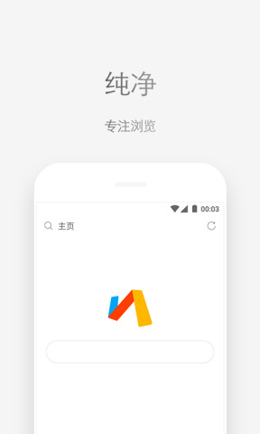 安卓版最新Via浏览器简洁轻快功能强大的浏览器-源码交流网