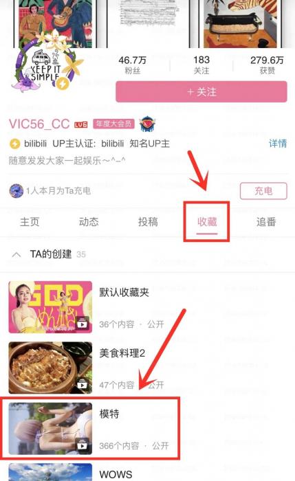 发现一个B站过审达人，喜欢看车展的可以关注-源码交流网