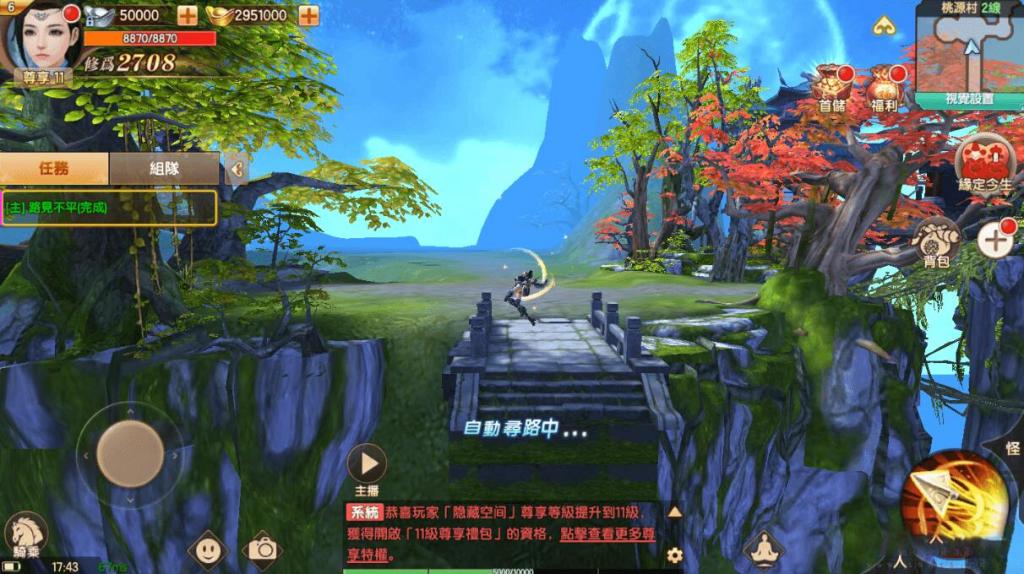 【长生决手游】宝塔端+安卓+IOS双端本地+授权物品后台+视频教程-源码交流网