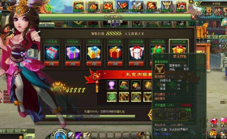 大三国】横版闯关页游神兵宝甲副本+启动教程+修改教程-源码交流网
