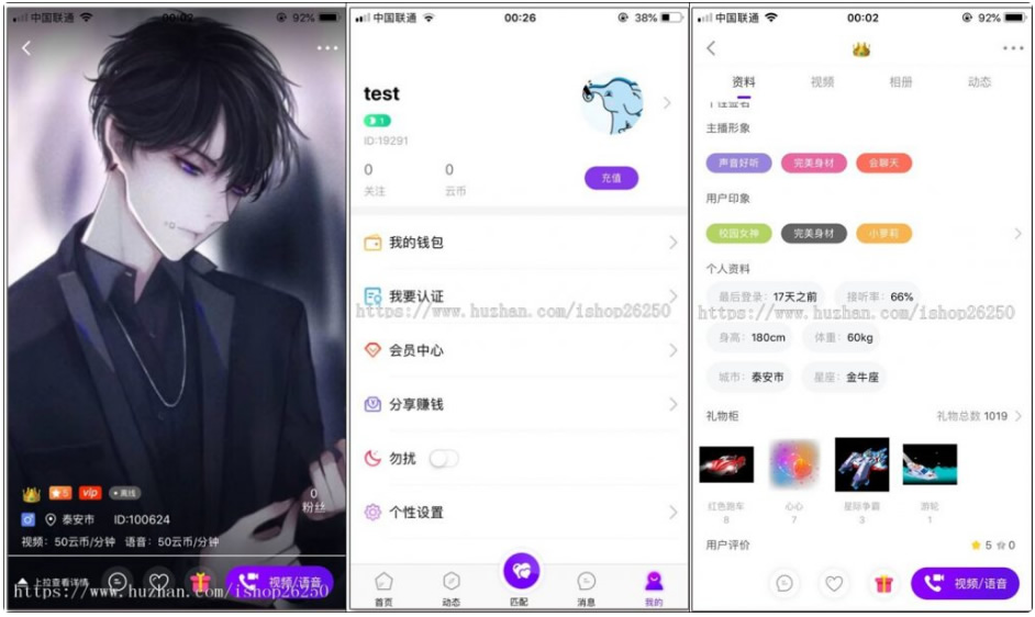 社交一对一视频交友源码_直播同城视频聊天系统_搭建部署开发定制带原生安卓苹果app-源码交流网