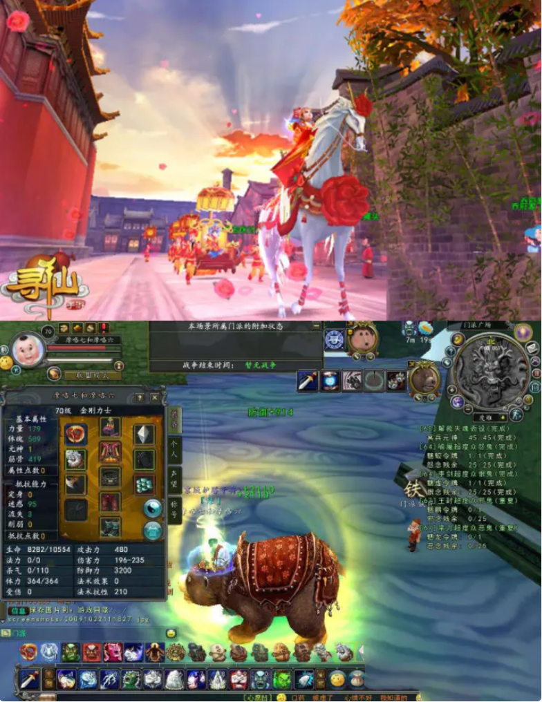 【寻仙手游】 中国古风神话手游+寻仙之路+寻仙手工端+寻仙服务端+详细教程-源码交流网