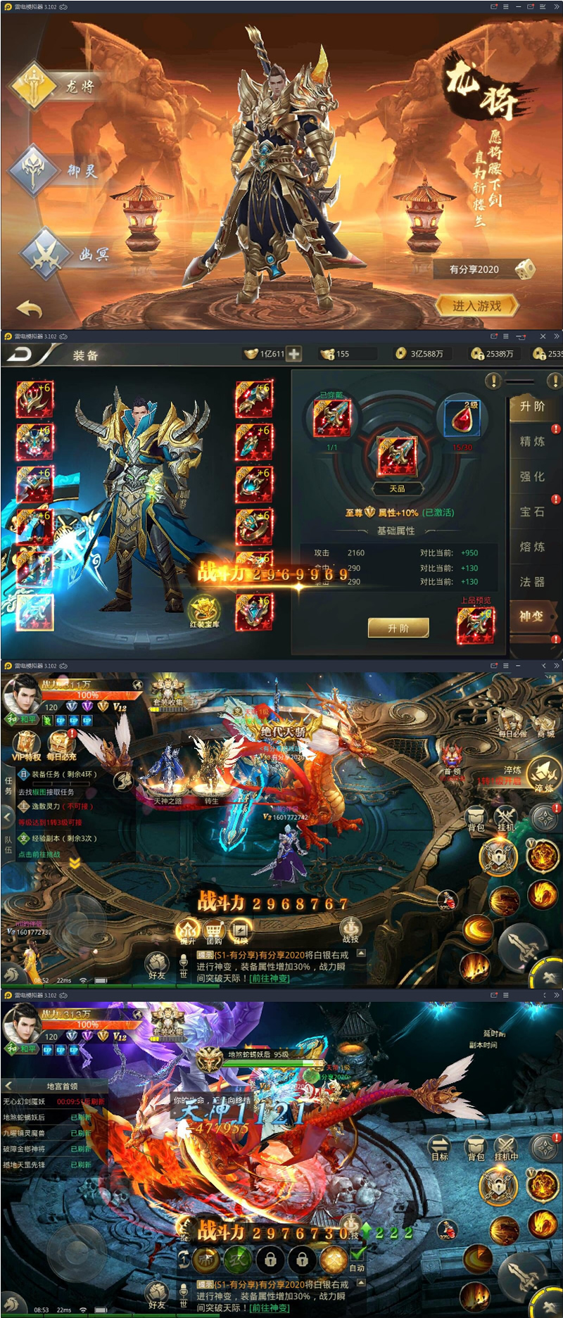 【逆苍穹】最新终结版VM一键端+手工外网端+后台附带详细教程-源码交流网